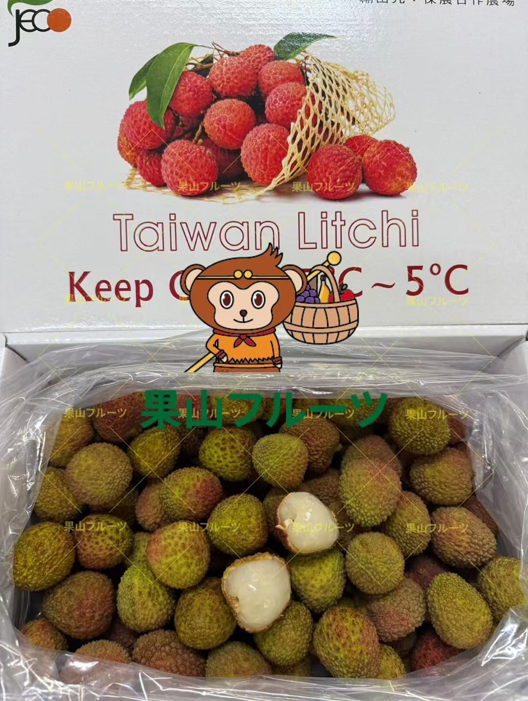 台湾産玉荷包荔枝 禮盒一箱約3kg – 果山フルーツ