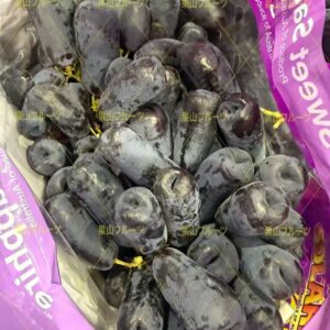 澳大利亞産 黑手指葡萄 半箱5袋入 約4.5kg
